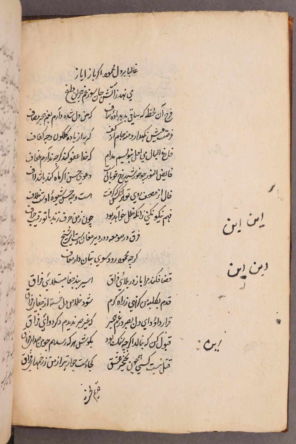 (7 b)
